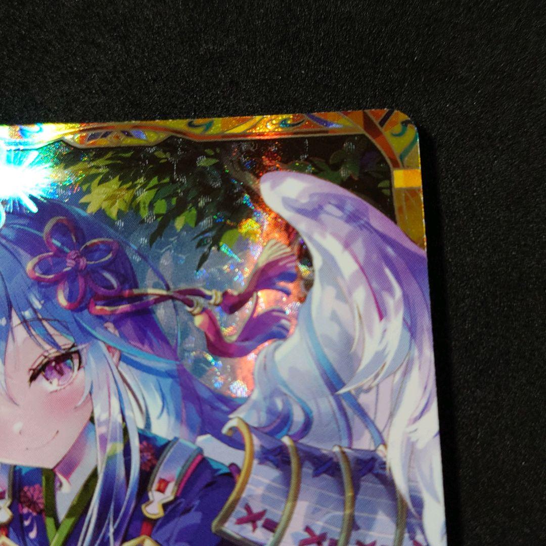 【美品】 バトルスピリッツ 剣聖姫ツルX SECRET ②