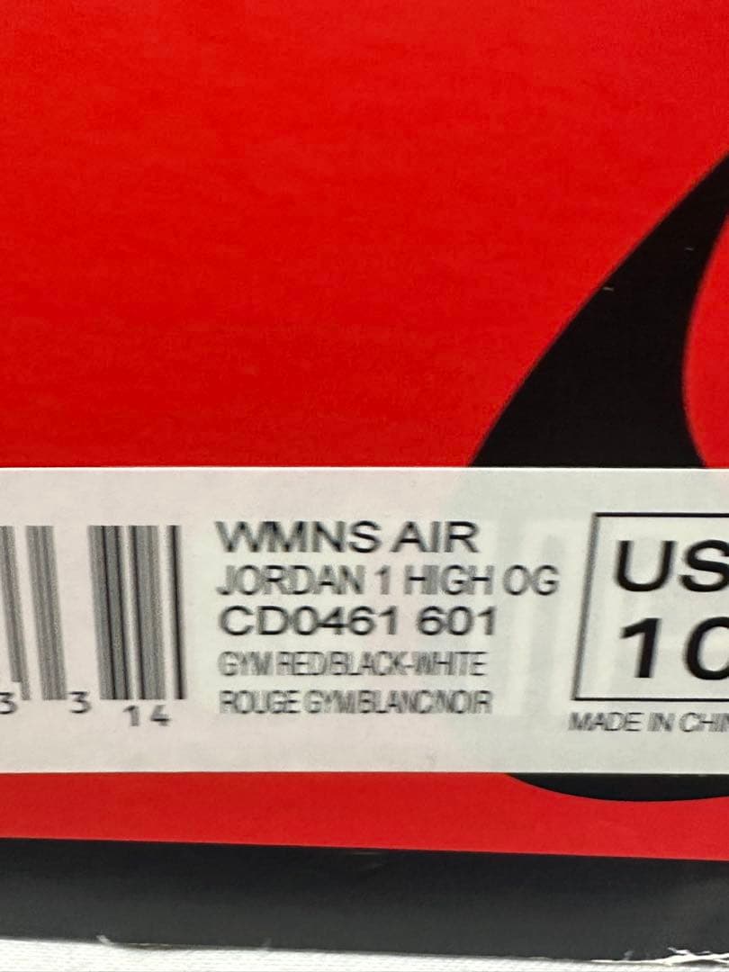 NIKE Air Jordan 1 赤白