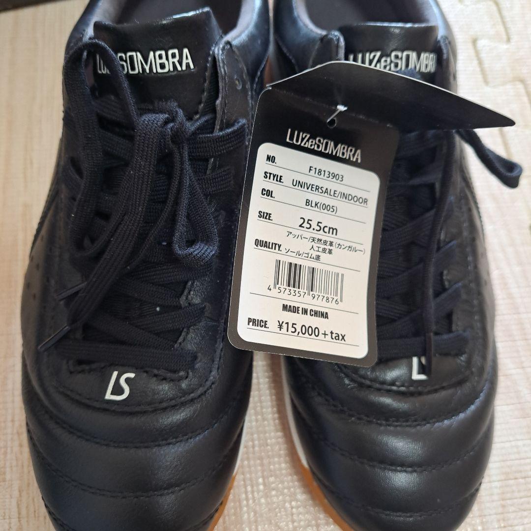 【新品】LUZeSOMBRA UNIVERSALE IN(ブラック)25センチ