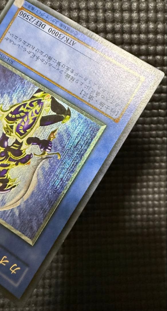 遊戯王 初期　カオスソルジャー 304-054 旧　レリーフ　傷有り　②