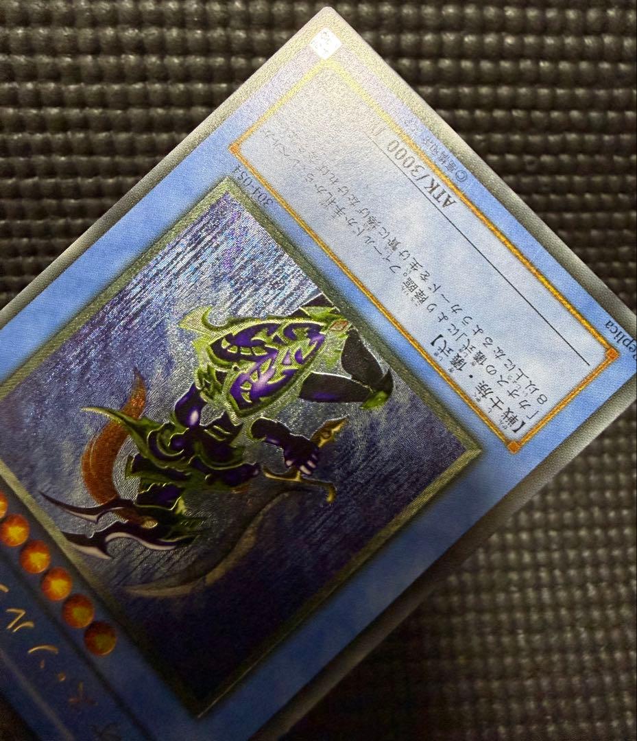 遊戯王 初期　カオスソルジャー 304-054 旧　レリーフ　傷有り　②