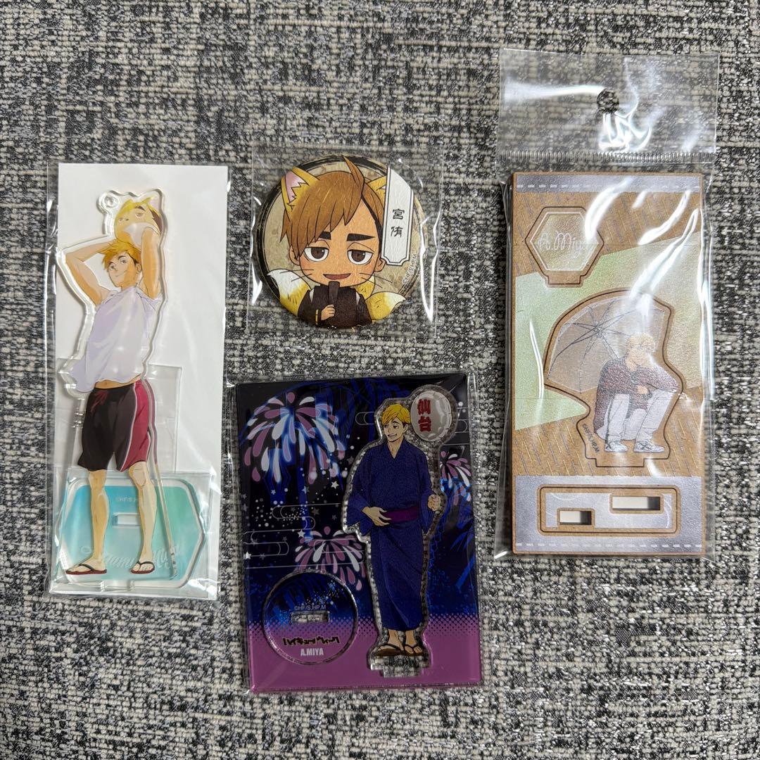 ハイキュー!! 宮侑 まとめ売り