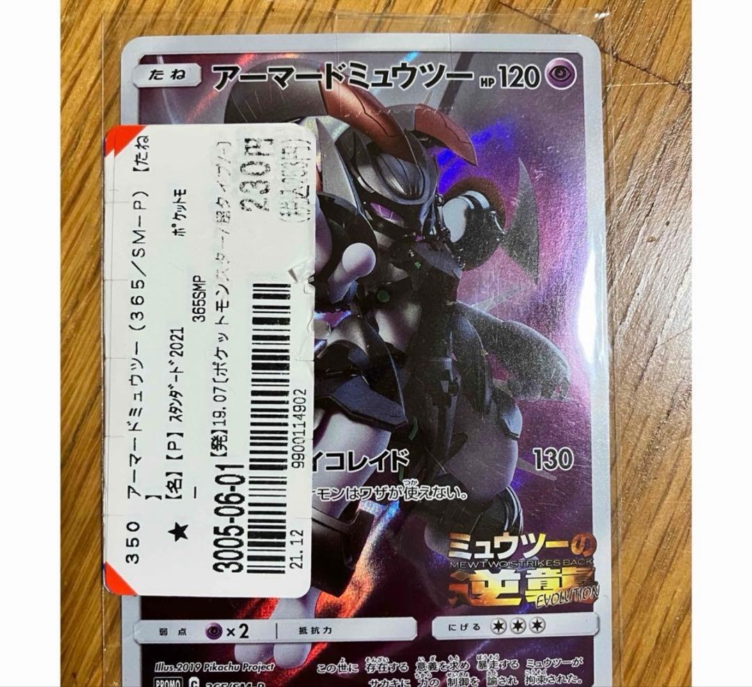 ポケモンカード　まとめ売り/引退品