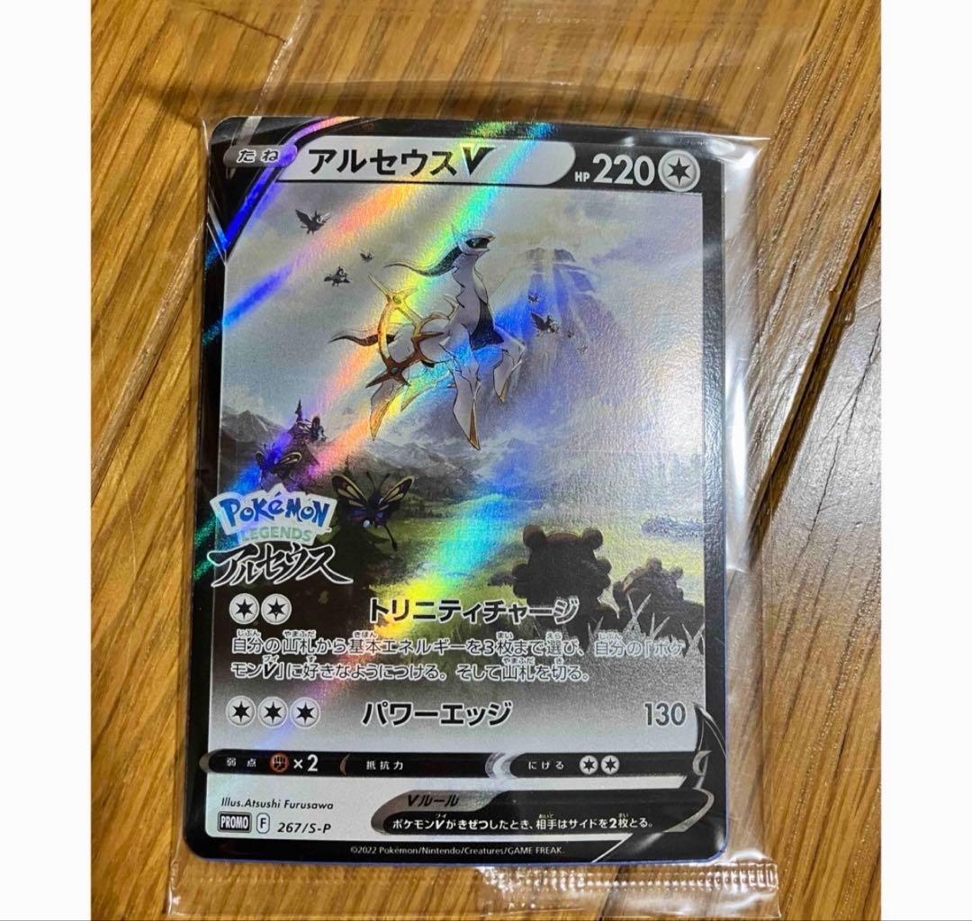 ポケモンカード　まとめ売り/引退品