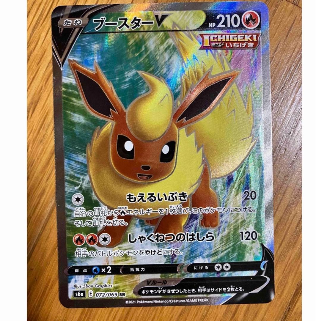 ポケモンカード　まとめ売り/引退品