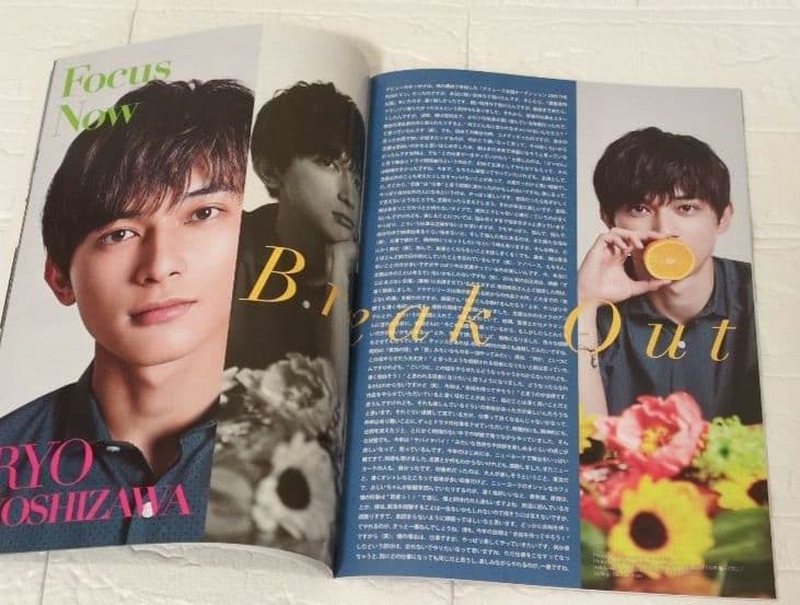 吉沢亮　Omosan37 45 FINEBOYS Flying magazine