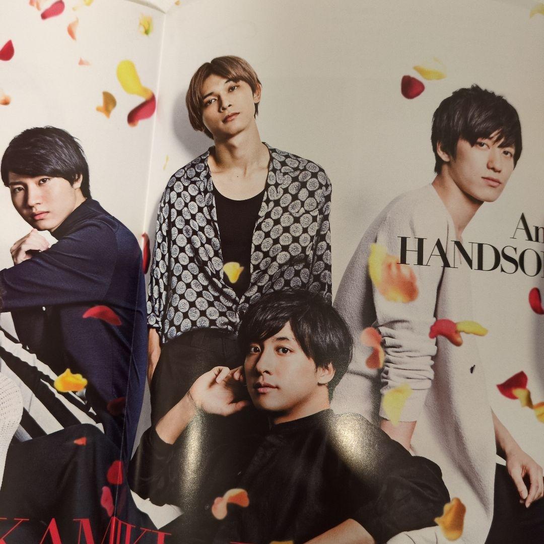 吉沢亮　Omosan37 45 FINEBOYS Flying magazine