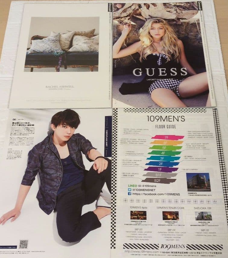 吉沢亮　Omosan37 45 FINEBOYS Flying magazine