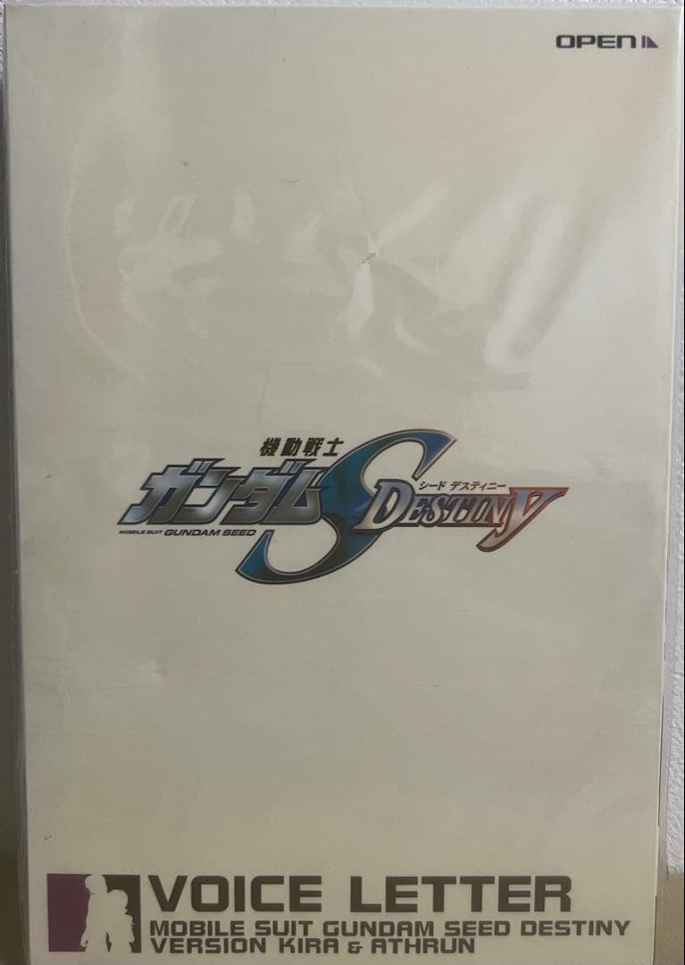 アスラン・ザラ　キャラホビ2006 アクセサリーコレクションB +ボイスレター