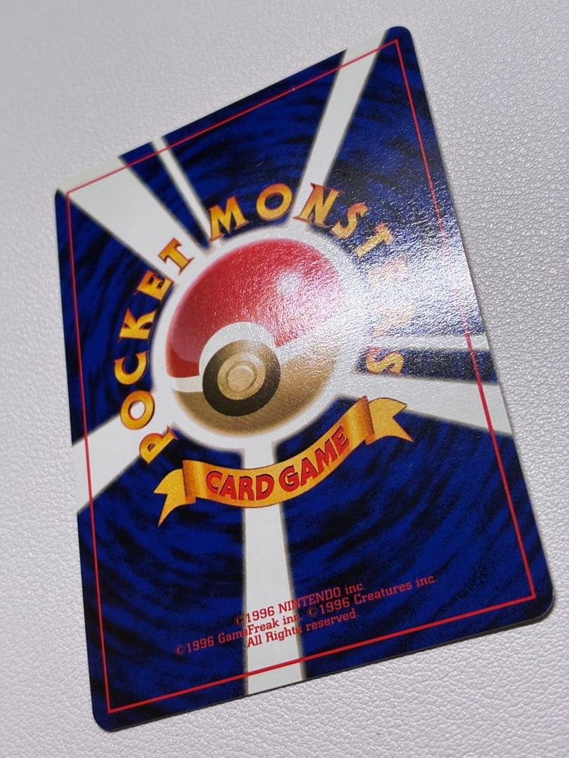 現物 カビゴン ポケモンカード　旧裏面　未使用　美品 ラスト