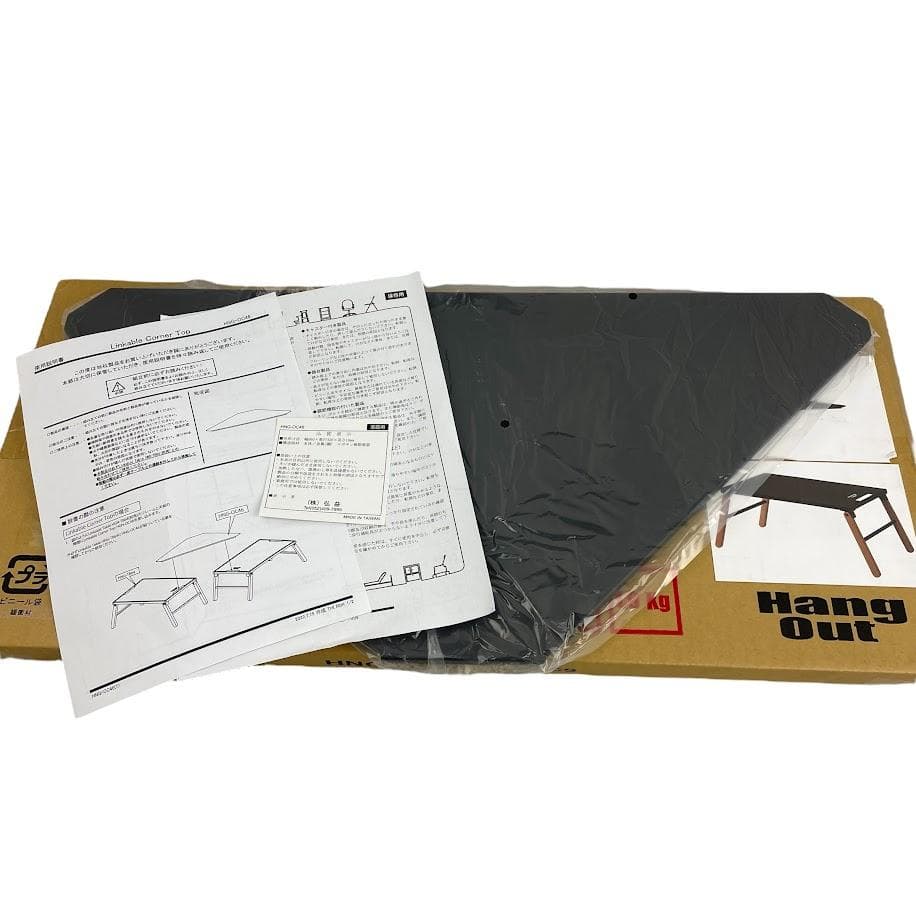 新品■HangOut■リンカブルテーブル コーナー 天板トップセット！ スチール