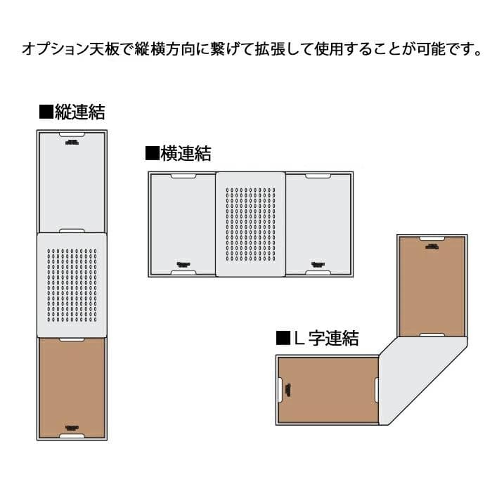 新品■HangOut■リンカブルテーブル コーナー 天板トップセット！ スチール