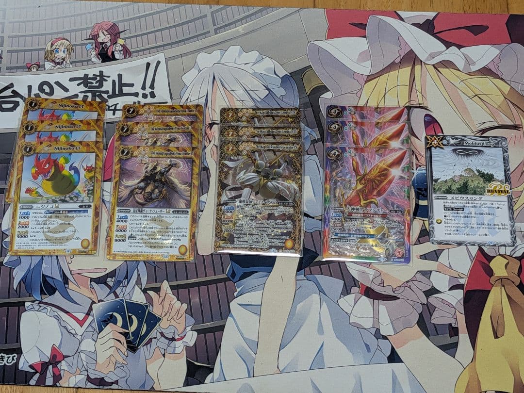 バトスピ 自作デッキ 雷武デッキ＋追加パーツセット。