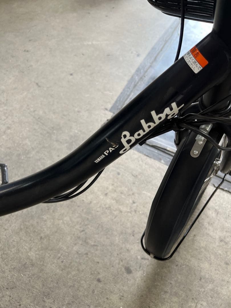 電動アシスト自転車 YAMAHA PAS Babby XL ヤマハ 20インチ