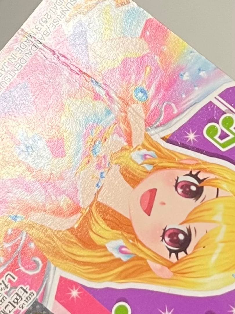 マーメードピスケスコーデ アイカツカード PR 星宮いちご　3/18まで