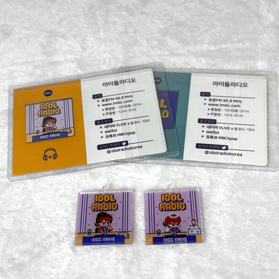 BTOB イルン イルフン アイドルラジオ IDOL RADIO 当選品