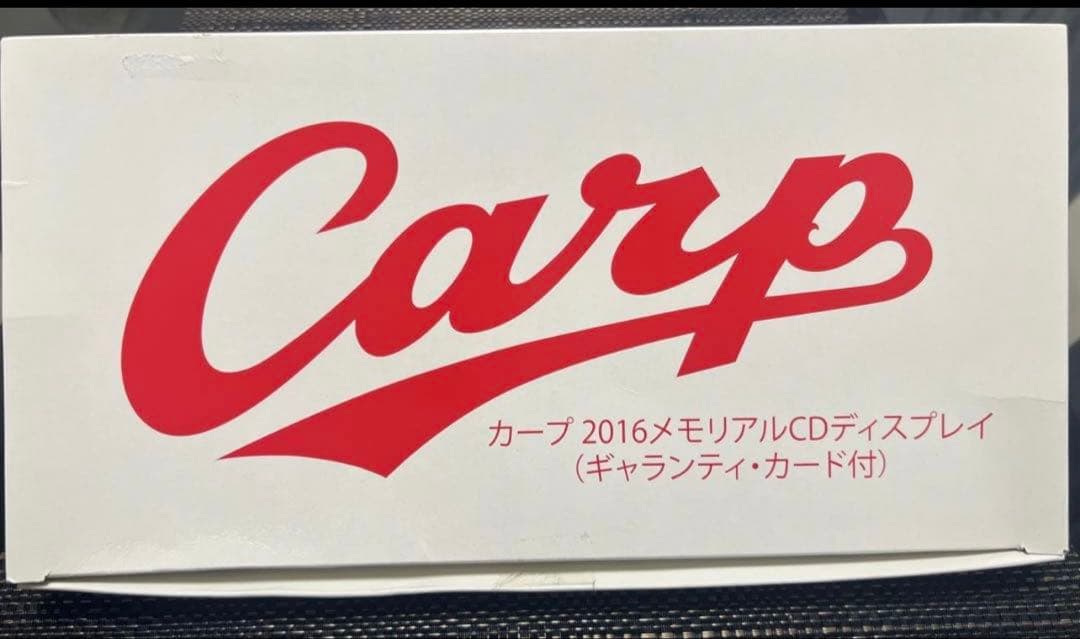 広島東洋カープ 2016年優勝記念　メモリアルCDディスプレイ