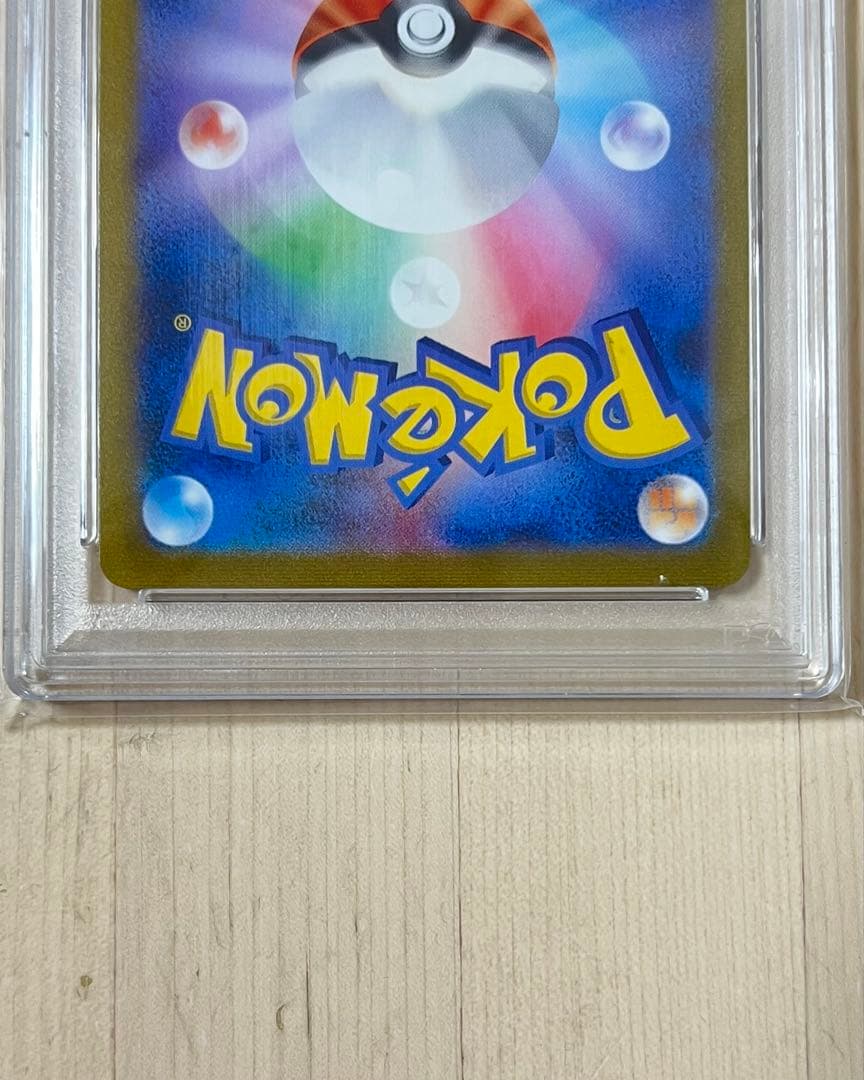 サンダース YU NAGABA プロモ PSA10