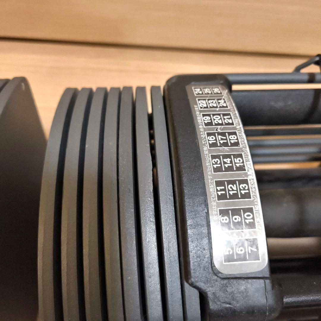 可変式 ダンベル ② 26kg ADJUSTABLE DUMBBELL