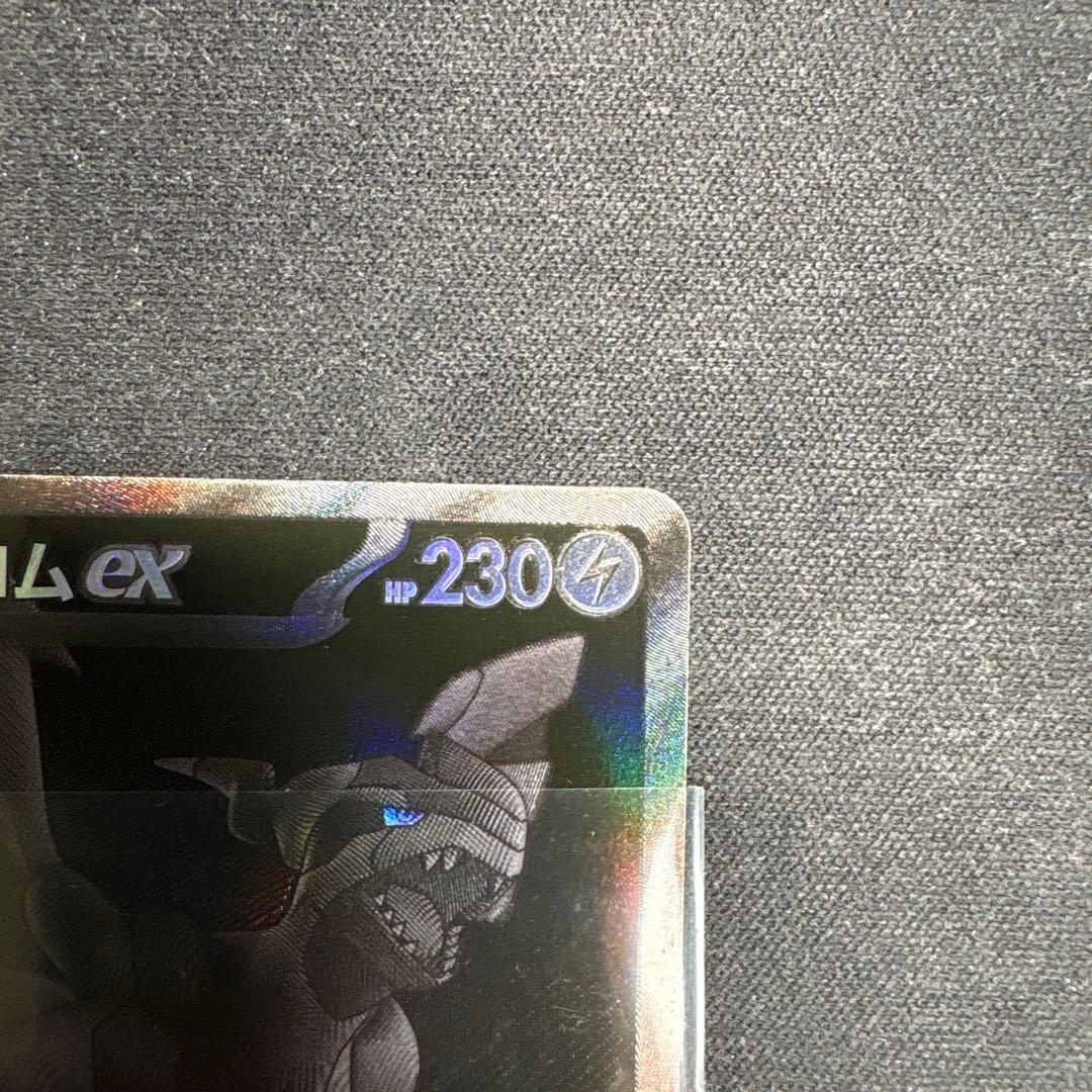 ゼクロムex bwr ブラックボルト ホワイトフレア