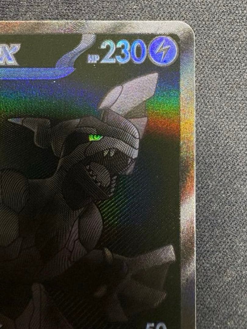 ゼクロムex bwr ブラックボルト ホワイトフレア
