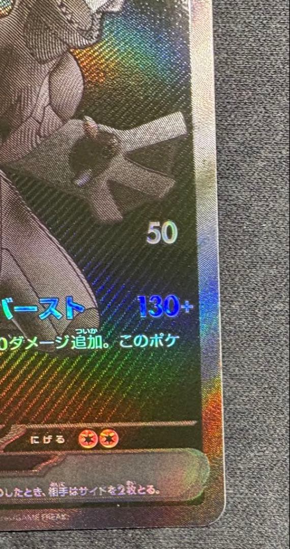 ゼクロムex bwr ブラックボルト ホワイトフレア