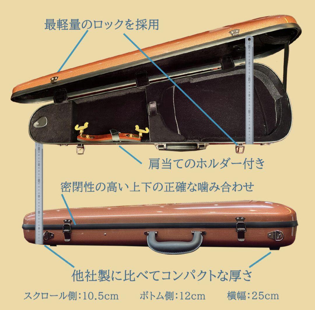 バイオリンケース 4/4サイズ marcato 下倉楽器 ラベンダー