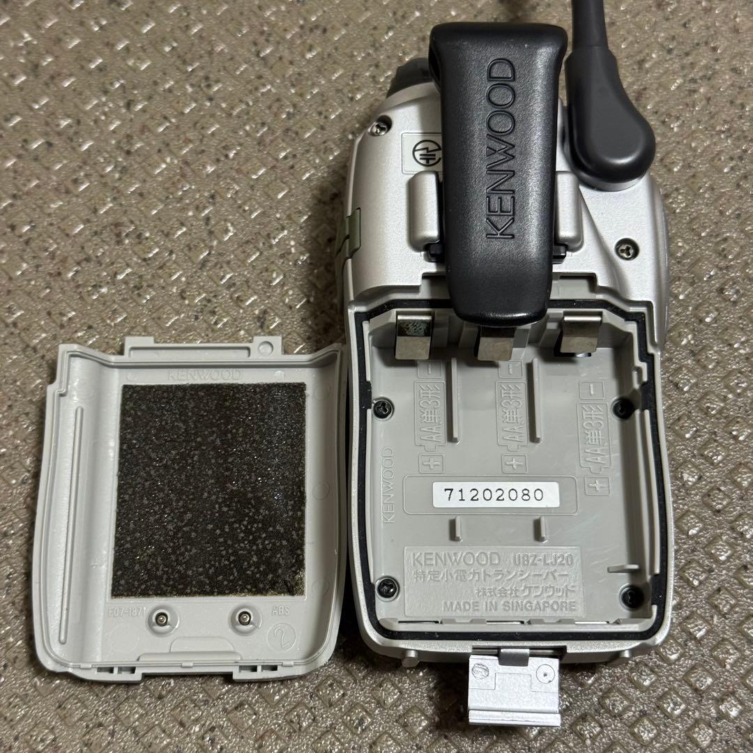 KENWOOD DEMITOSS20 UBZ-LJ20トランシーバー 3台