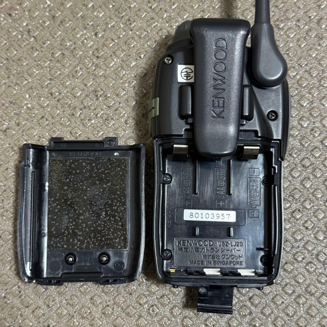 KENWOOD DEMITOSS20 UBZ-LJ20トランシーバー 3台