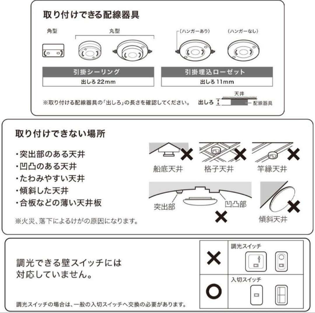 ★ニトリLEDシーリングライト12畳用★ダークブラウン木目調