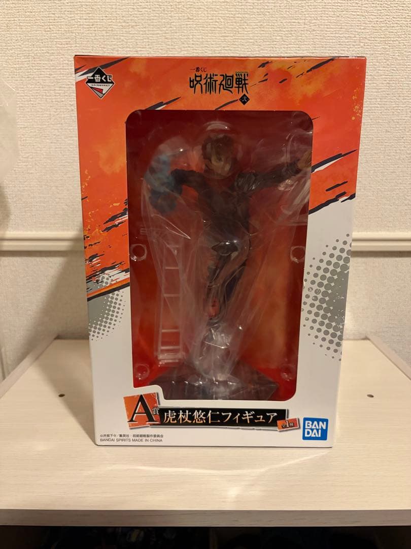 セット売り特別価格 呪術廻戦フィギュア3点セット