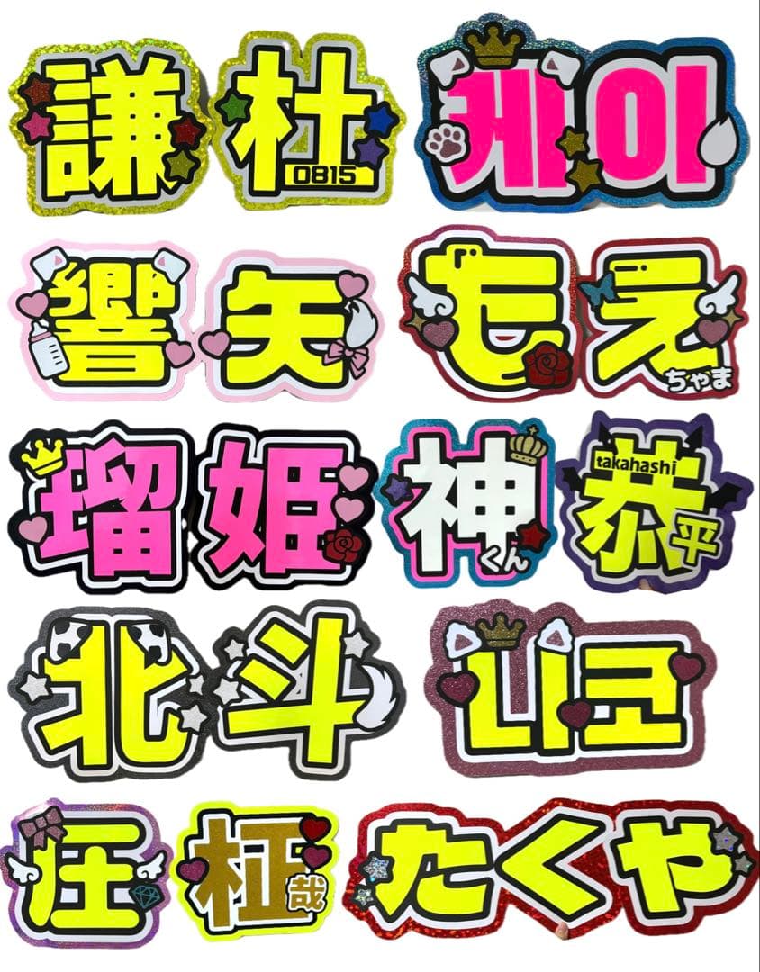 うちわ　文字　オーダー　パネル　ネームボード　ハングル