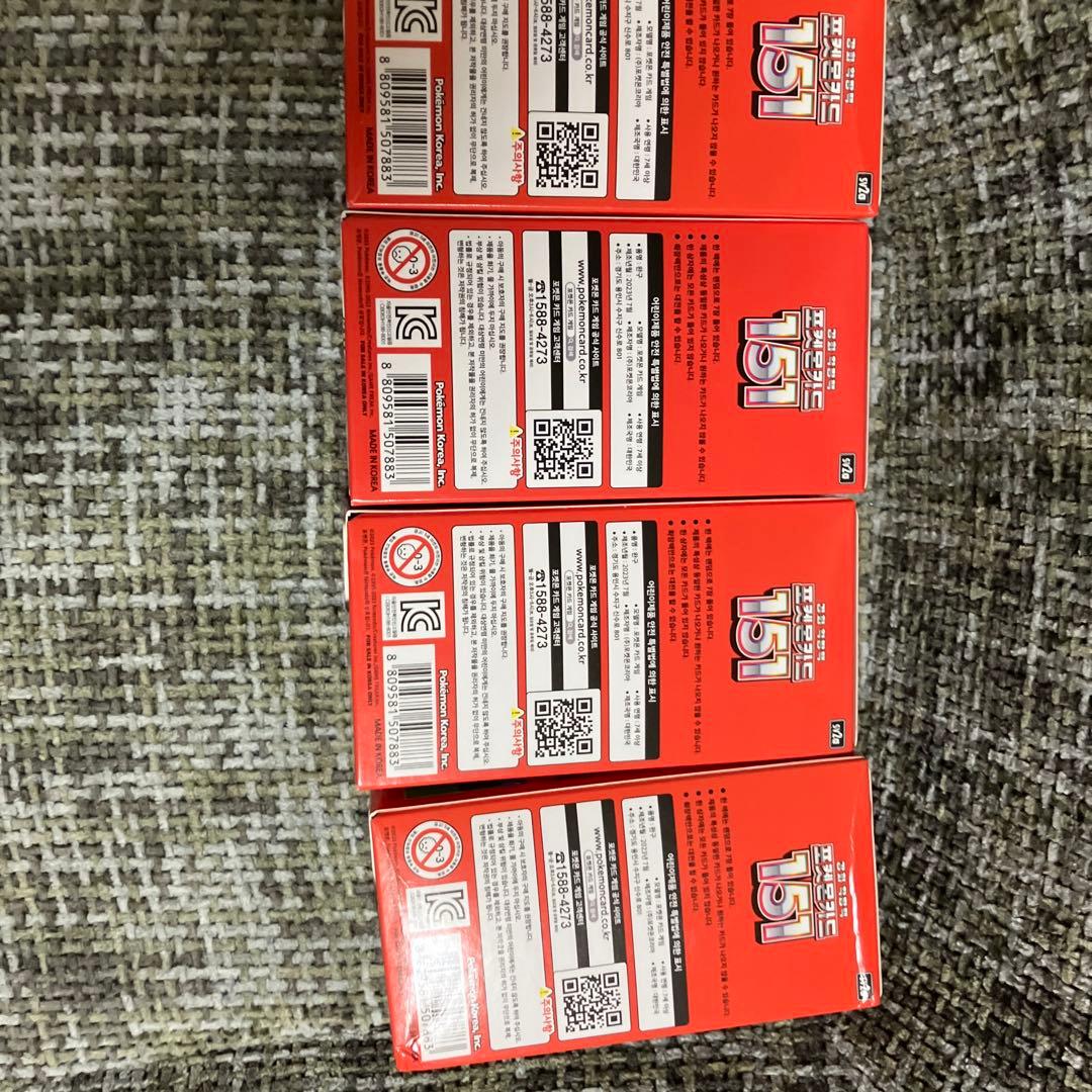 新品未開封　韓国版151box 4箱　未開封テープ付　正規品