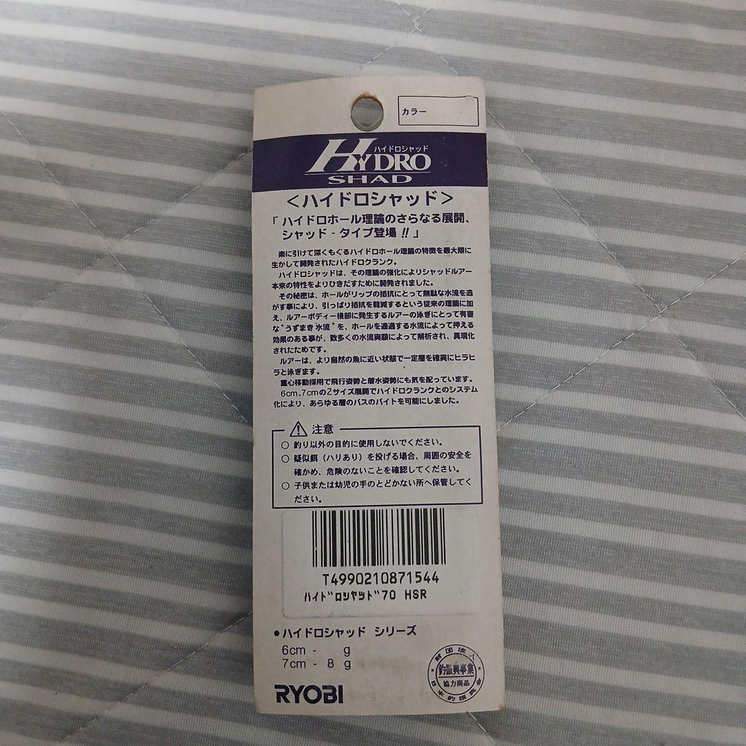 ルアー５個セット