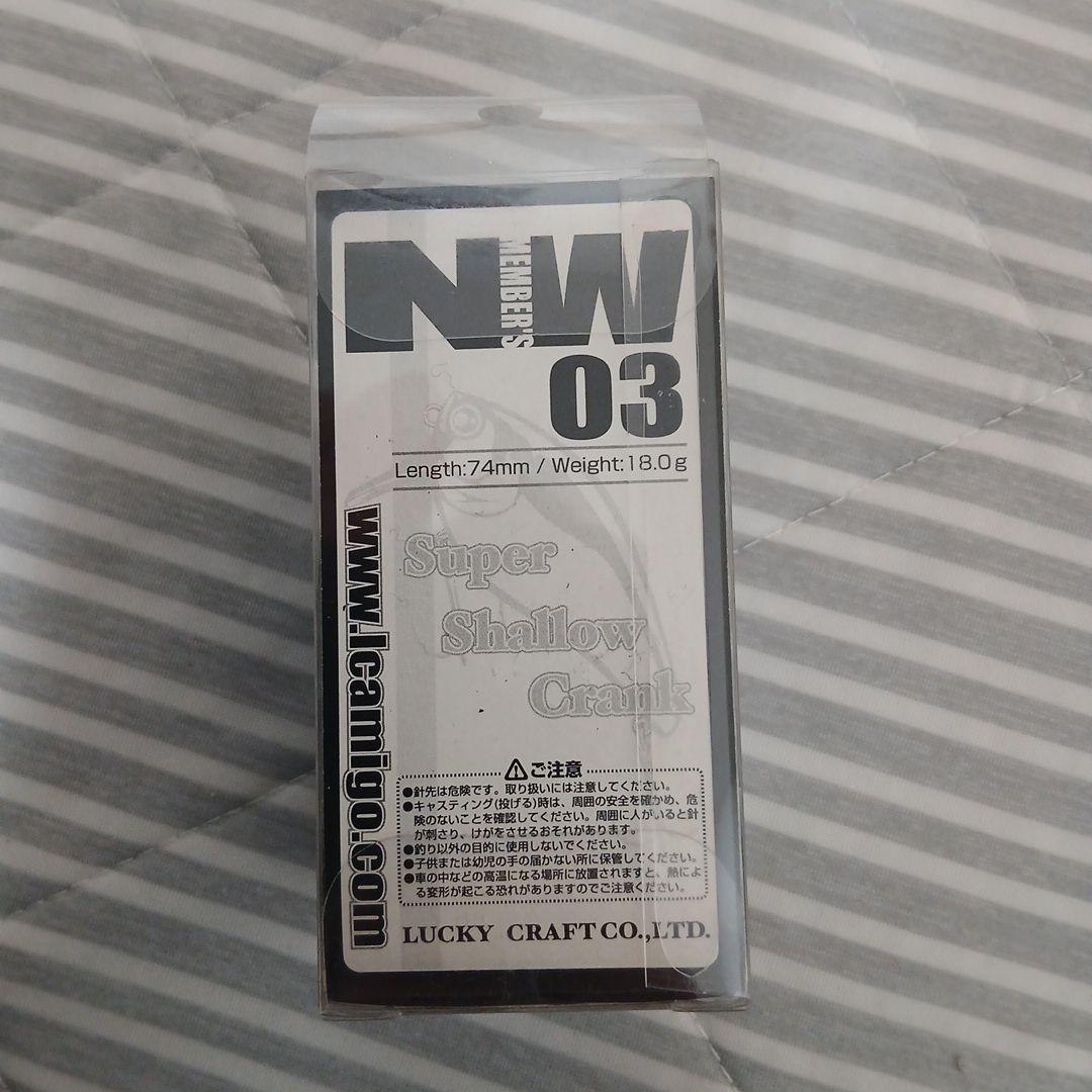 ルアー５個セット
