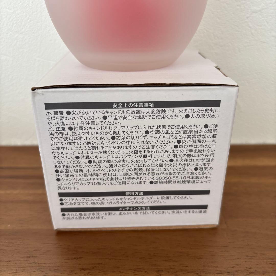 スノーピーク キャンドルホルダー　ゆき　もみじ