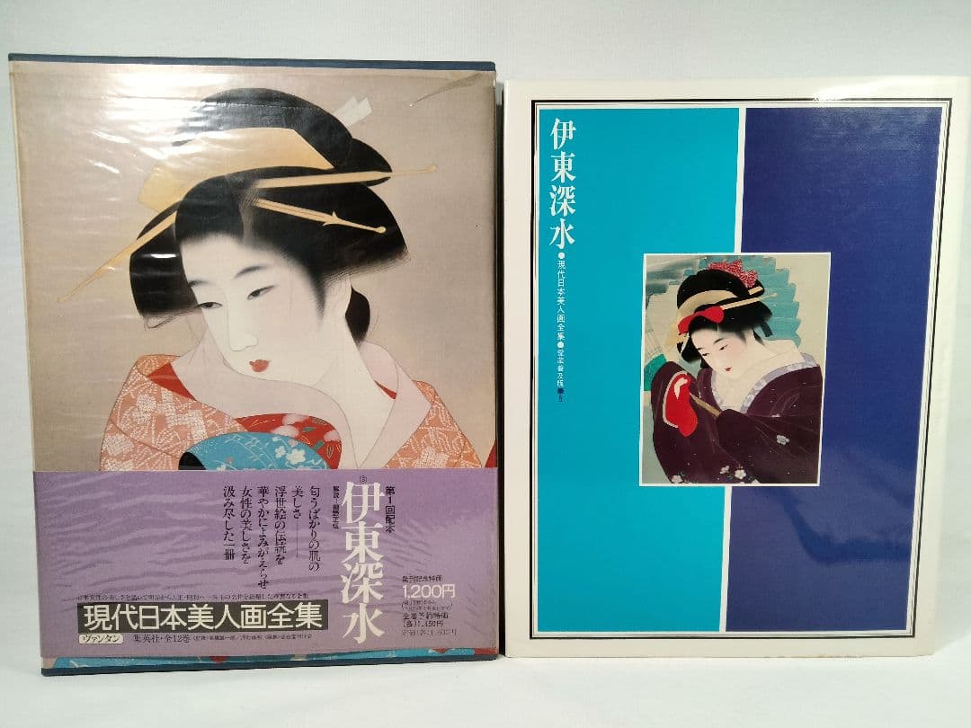 現代日本美人画全集 全12巻 上村松園 北野恒富 竹久夢二 他【古本美品】