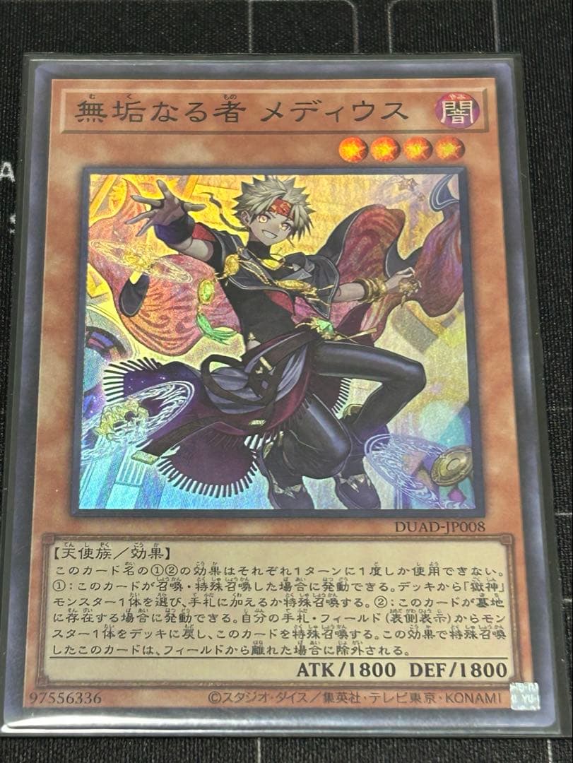 遊戯王 神芸学徒リテラ・アルトメギアその他 7枚セット
