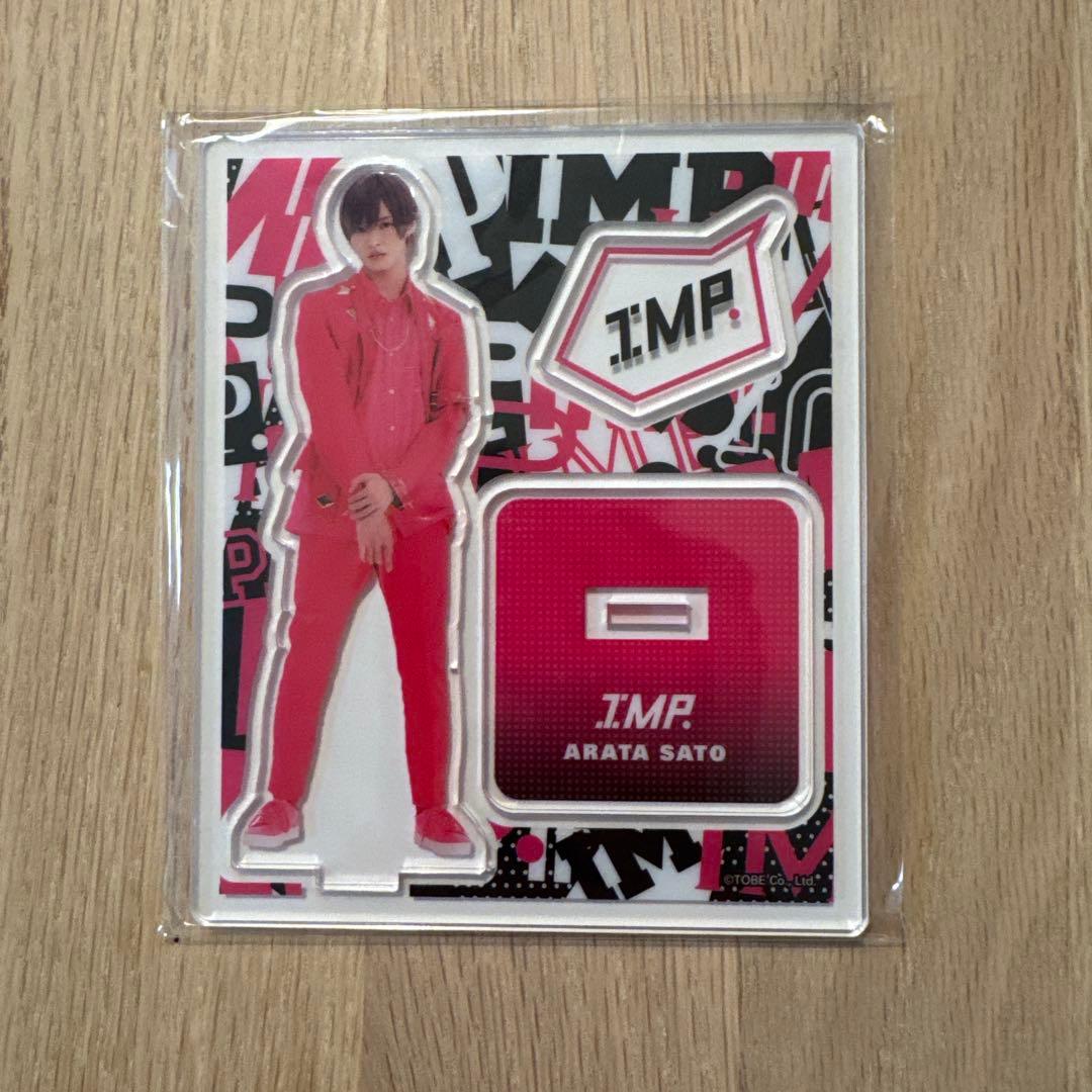 IMP. 佐藤新君　アクリルスタンド　４点セット