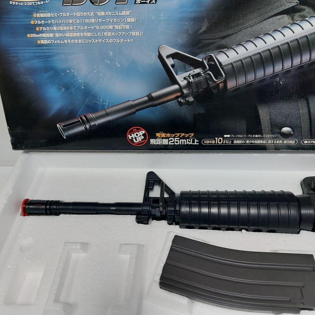 M4A1 Boys コルト 電動ガン ブラック　東京マルイ