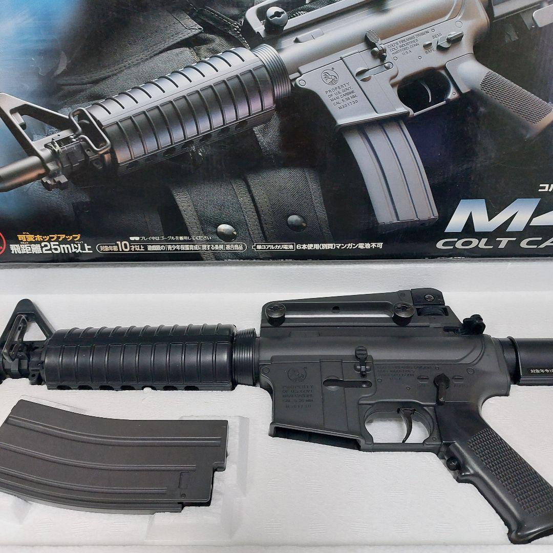 M4A1 Boys コルト 電動ガン ブラック　東京マルイ