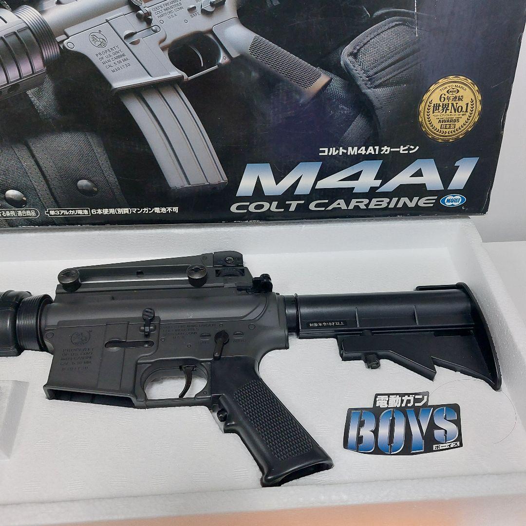 M4A1 Boys コルト 電動ガン ブラック　東京マルイ