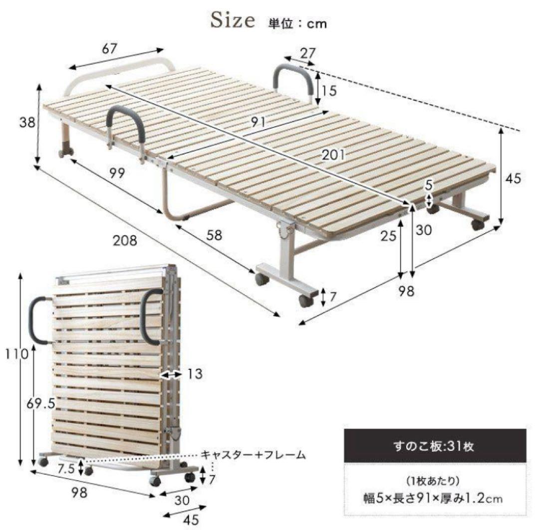 折りたたみベッド すのこ シングル シングルベッド すのこベッド ブラック