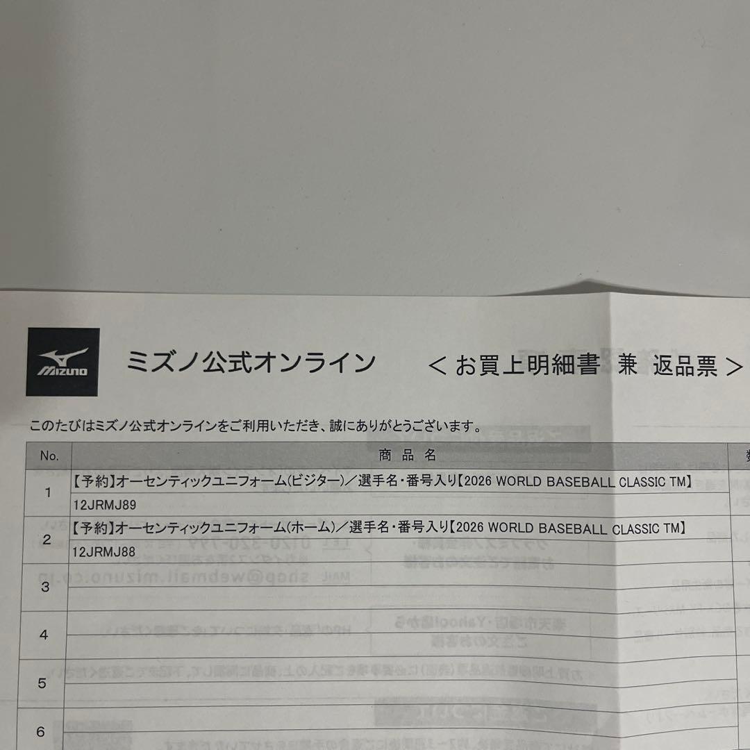 2026 WBC オーセンティックユニフォーム 2着セット 大谷翔平 Lサイズ