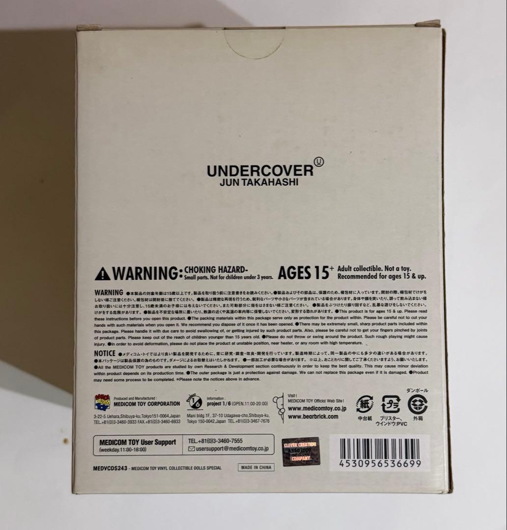 UNDERCOVER MEDICOM TOY フィギュア 未開封品 GRACE