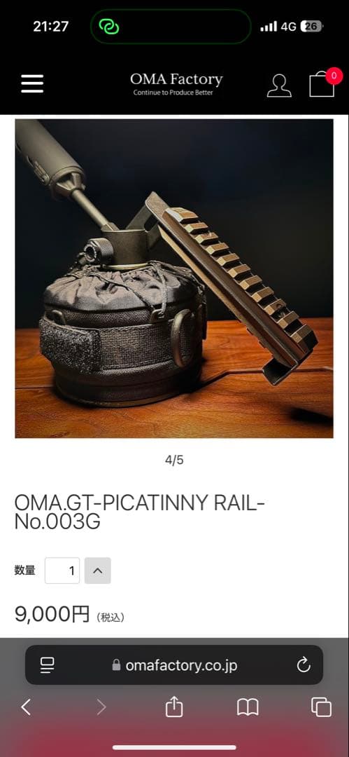 バーベキュー・調理用品 OMA.GT-PICATINNY RAIL-No.003G