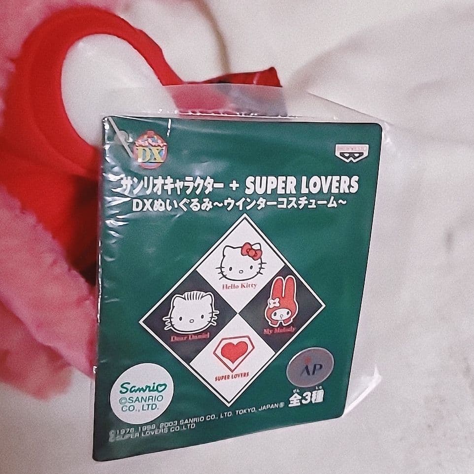 【当時物】サンリオ マイメロ SUPERLOVERS ウィンターコスチューム