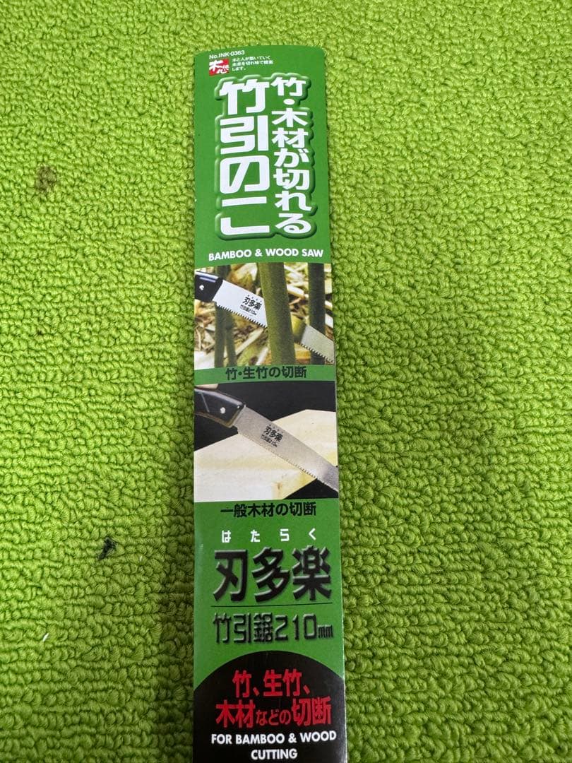 ゾーリンゲン パンナイフ Nr.317 180mm