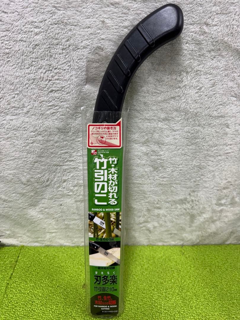 ゾーリンゲン パンナイフ Nr.317 180mm