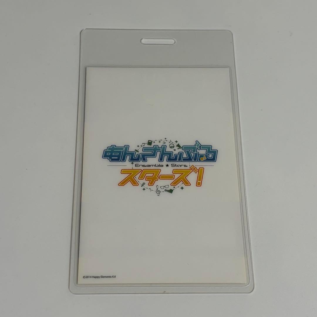 あんスタ バックステージパス 衣更真緒